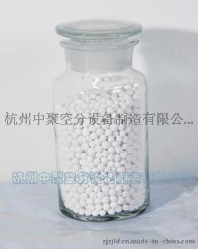 法國原裝進口制氧分子篩